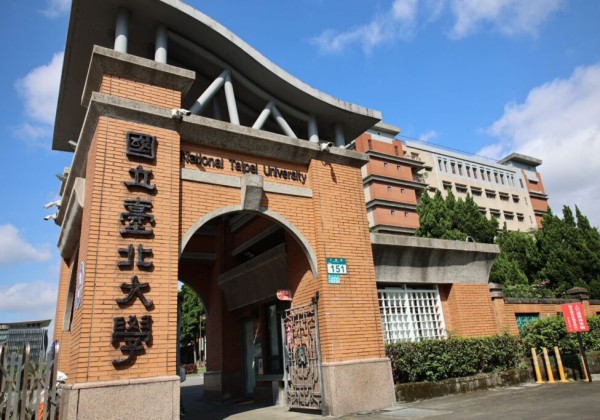 台北大學QS世界學科排名傳捷報 　社會、法律雙進榜 法律學群躋身全國頂尖