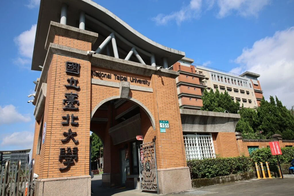 台北大學QS世界學科排名傳捷報 　社會、法律雙進榜 法律學群躋身全國頂尖
