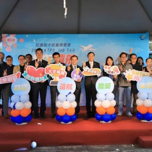 台北大學2026校園徵才博覽會盛大登場 釋出逾5,000職缺、平均起薪4.3萬