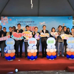 台北大學2026校園徵才博覽會盛大登場 釋出逾5,000職缺、平均起薪4.3萬