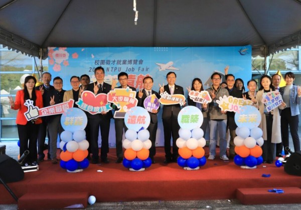 台北大學2026校園徵才博覽會盛大登場 釋出逾5,000職缺、平均起薪4.3萬