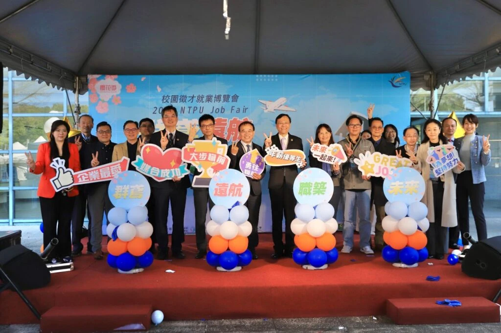 台北大學2026校園徵才博覽會盛大登場 釋出逾5,000職缺、平均起薪4.3萬