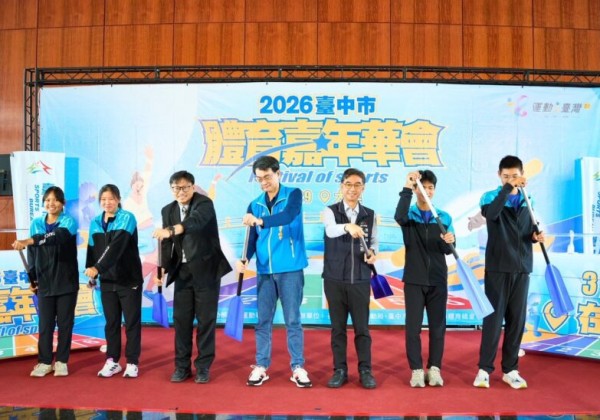 划船銀牌得主、跳繩好手共推全民運動  台中市體育嘉年華會3/29大里高中登場