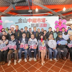金山中繼市場開幕 　侯友宜：串聯在地人情與庶民經濟動能