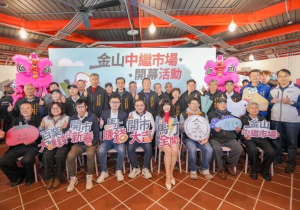金山中繼市場開幕 　侯友宜：串聯在地人情與庶民經濟動能