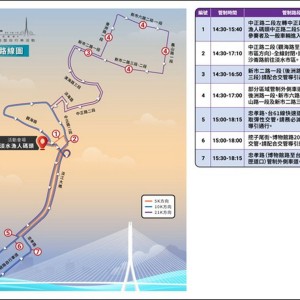 淡江大橋通車前推出工程參訪、路跑及自行車系列活動