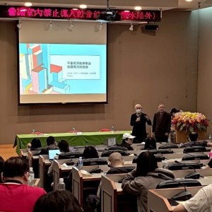 勞動議題研討會重磅登場 　首場「就業歧視禁止」5/6前報名！