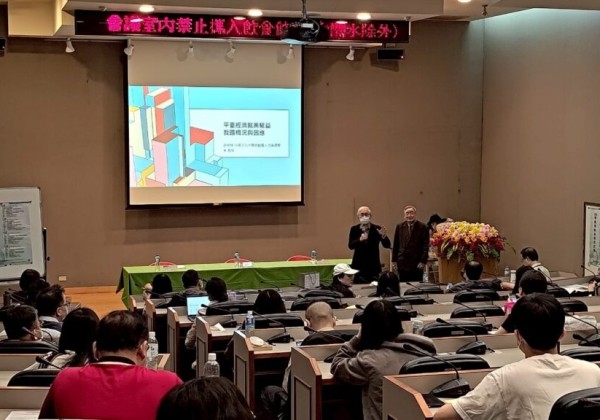 勞動議題研討會重磅登場 　首場「就業歧視禁止」5/6前報名！