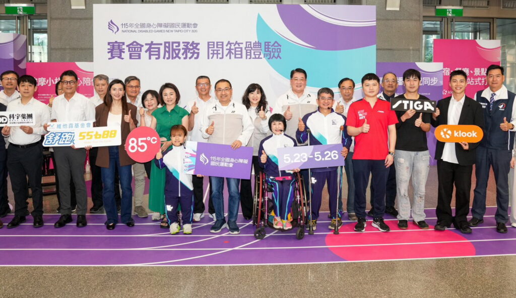 　115全障運《賽會有服務》　侯友宜：七大服務讓選手安心創造佳績