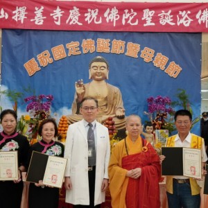 台北醫院辦浴佛祈福　為病友送上平安心願