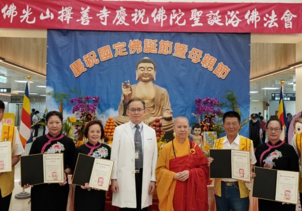 台北醫院辦浴佛祈福　為病友送上平安心願