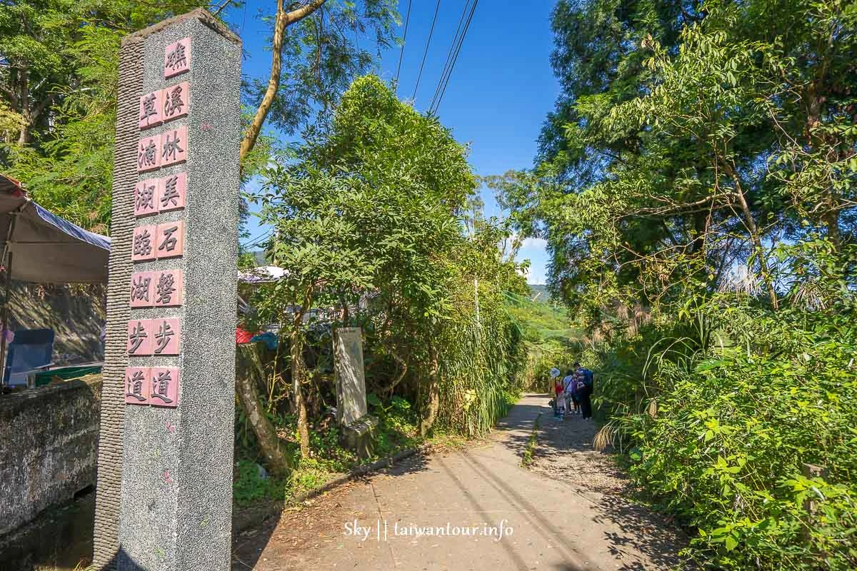 【林美石磐步道】宜蘭礁溪地址.交通怎麼去.開放時間.走多久