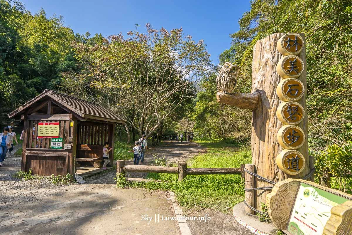 【林美石磐步道】宜蘭礁溪地址.交通怎麼去.開放時間.走多久