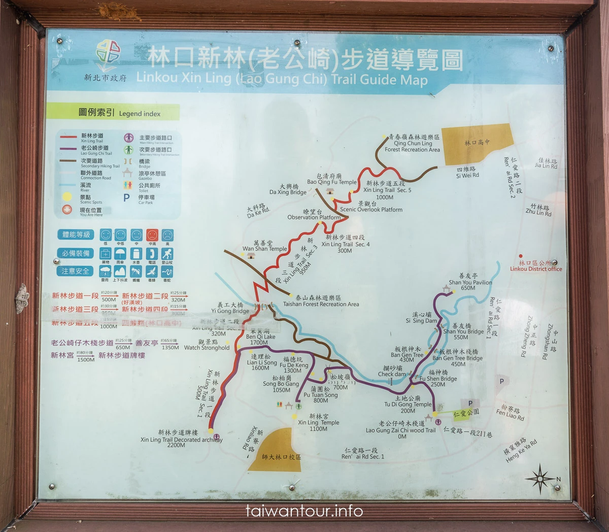 【老公崎新林步道】新北油桐花步道.親子景點推薦
