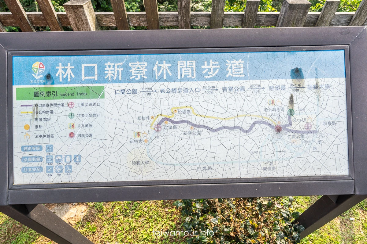 【老公崎新林步道】新北油桐花步道.親子景點推薦