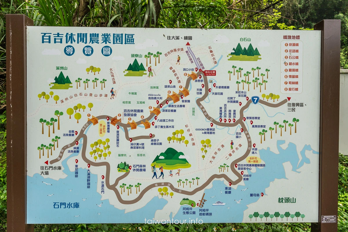 【百吉林蔭步道】桃園健行螢火蟲與懷舊古道 【百吉林蔭步道】桃園健行螢火蟲與懷舊古道