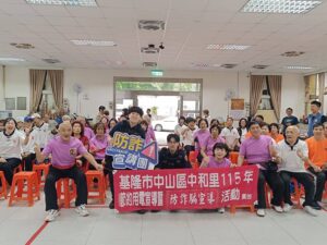 節電宣導結合反詐騙  基警守護里民安全