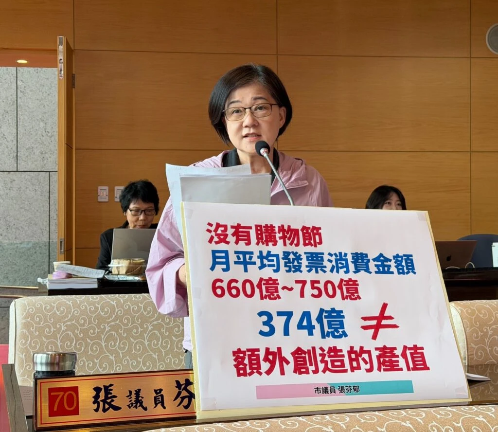 中市月平均消費發票750億   市議員張芬郁質疑購物節成效誇大