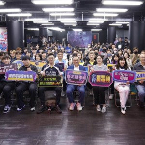 2026新北電競爭霸戰熱血回歸 總獎金18萬即起開報