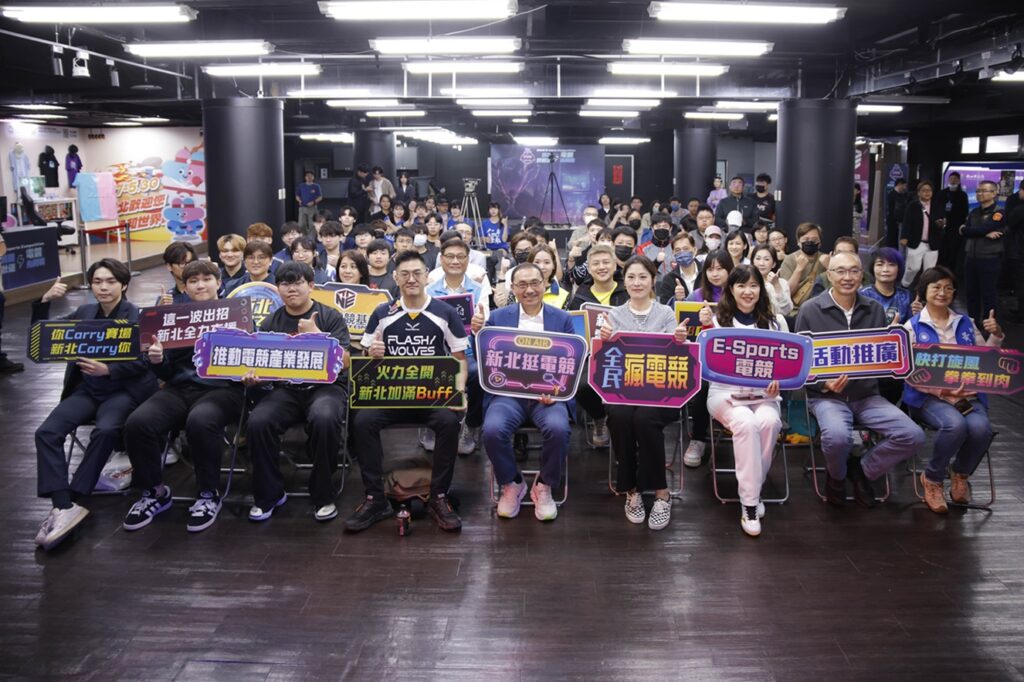 2026新北電競爭霸戰熱血回歸 總獎金18萬即起開報