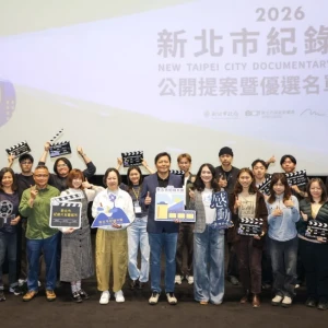 2026新北市紀錄片獎優選作品揭曉　13部脫穎而出每案可獲35萬元拍攝基金