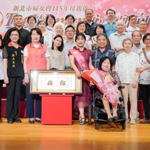 新北市婦女會表揚27對模範婆媳　坪林區鄭陳美玉、陳淑華婆媳推薦全國表揚