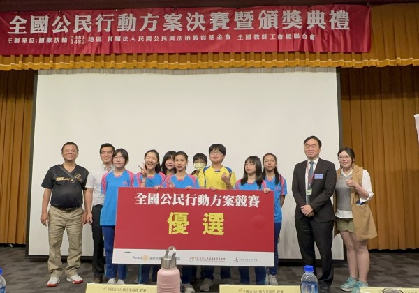 明德國中全國公民行動方案奪國中組冠軍