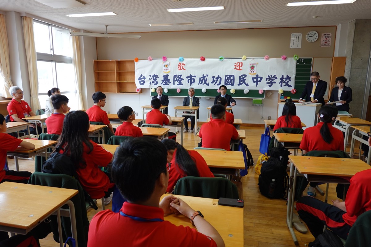 基隆成功國中赴日中能登姊妹校深度交流
