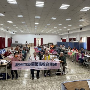 基隆市志工培力救國團前總幹事陳建成擔任講師深化專業實力