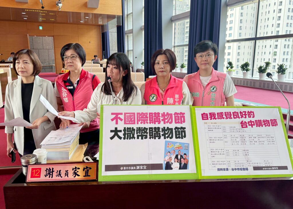 台中購物節「國際化」  議員批「誇大其詞」