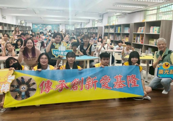 二信高中攜手東光國小舉辦「傳承創新愛基隆」親子鞋作體驗活動