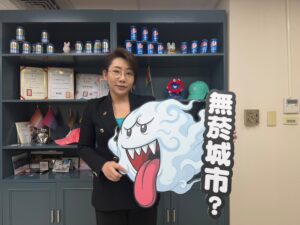 林珍羽  無菸城市別做半套  蔣萬安承諾  研議企業認養吸菸亭