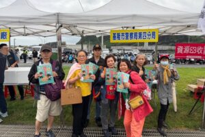 i台灣2.0中山區全民健走暨身心障礙健走活動  基四警識詐宣導不打烊