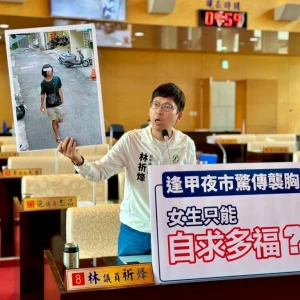 台中西屯隨機襲胸狼出沒  議員建議普發辣椒水防身
