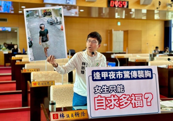 台中西屯隨機襲胸狼出沒  議員建議普發辣椒水防身