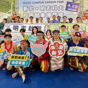 明志科大就博會搶搶滾　69家廠商齊聚校園搶人才　初媒合率約五成二