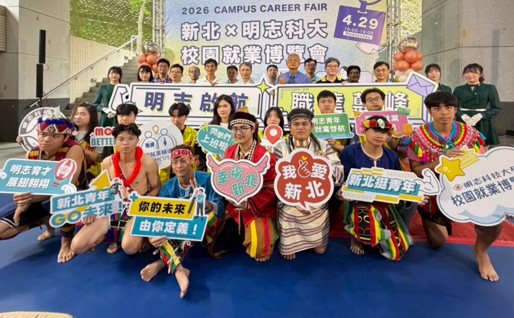 明志科大就博會搶搶滾　69家廠商齊聚校園搶人才　初媒合率約五成二