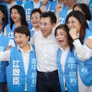 「團結啟程、台中會贏」  江啟臣誓師大會展現團結勝選氣勢