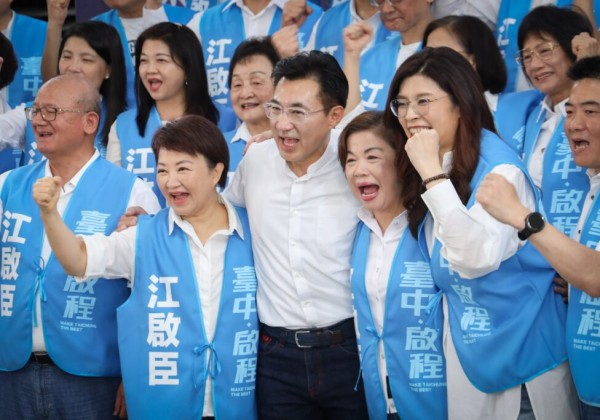 「團結啟程、台中會贏」  江啟臣誓師大會展現團結勝選氣勢