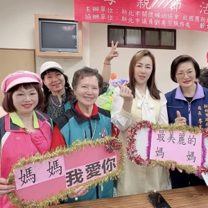 救國團新北團委會結合關懷婦幼協會手作康乃馨音樂母親鈴贈弱勢家庭