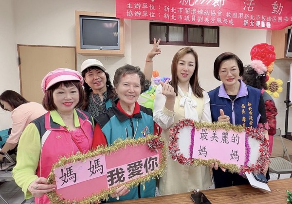 救國團新北團委會結合關懷婦幼協會手作康乃馨音樂母親鈴贈弱勢家庭