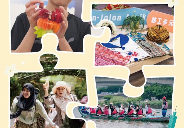 從採莓到手作印尼椰絲捲 邀請移工與國人共融共樂