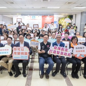 AI算力化為市政助力！ 桃市府114年創新提案競賽展現「智慧桃園」創意力