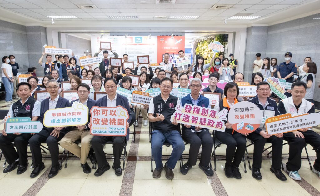 AI算力化為市政助力！ 桃市府114年創新提案競賽展現「智慧桃園」創意力