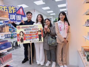 防詐宣導再升級  議員攜手深入藥局守護民眾財產安全