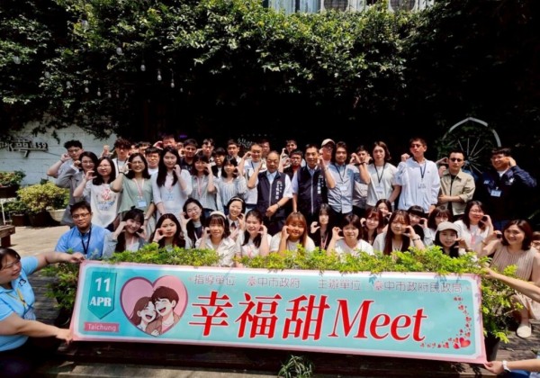 中市單身聯誼首場「幸福甜Meet」  民政局長親到場牽紅線促良緣
