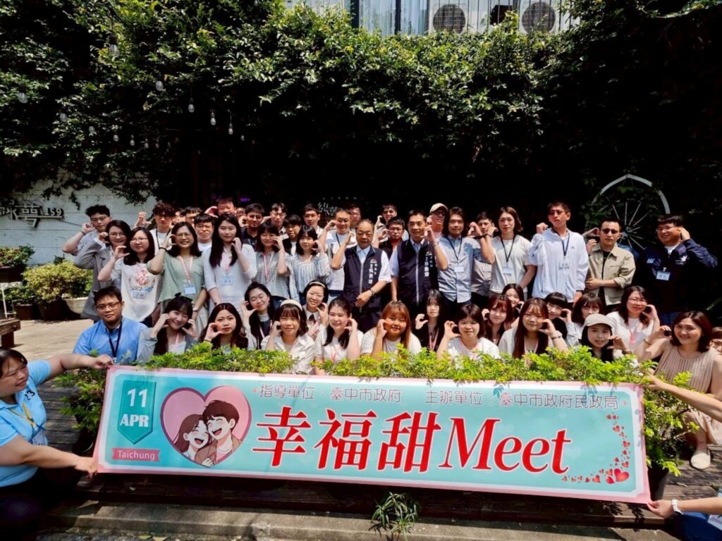 中市單身聯誼首場「幸福甜Meet」  民政局長親到場牽紅線促良緣
