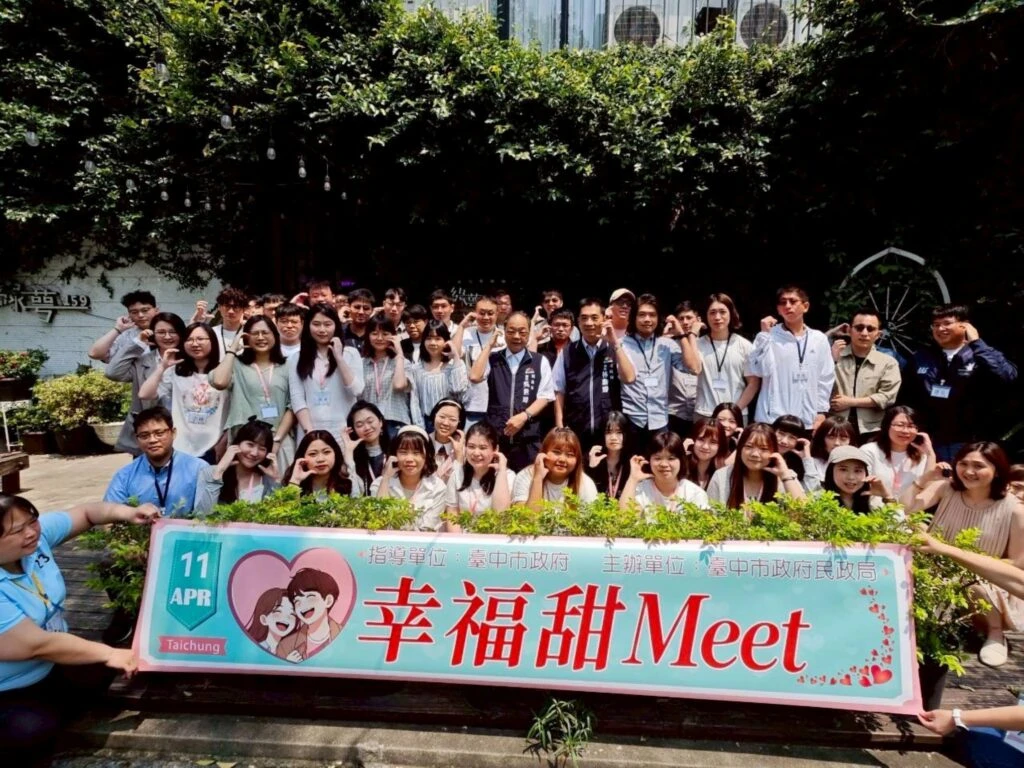 中市單身聯誼首場「幸福甜Meet」  民政局長親到場牽紅線促良緣