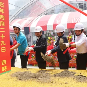 台灣盲人重建院慈心樓動工　結合導盲犬為視障者生活重建