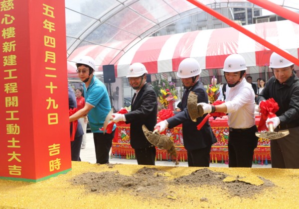 台灣盲人重建院慈心樓動工　結合導盲犬為視障者生活重建